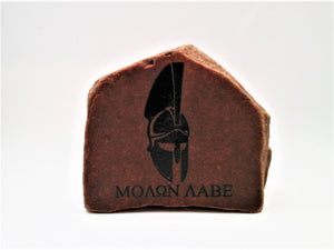 Molon Labe Engraved Rock